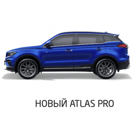Ремонт Предпродажная Подготовка Atlas PRO